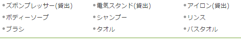 キャプチャ