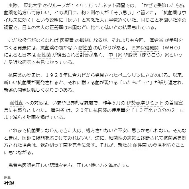 裁断済　医学部学士編入対策講座　課題論文　小論文 裁断済②kals 医学部学士編入DVD 数学、化学、物理、小論文